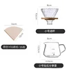 Small filter cup sharing pot set, A50 pieces of 101 cone filter paper.