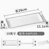 KWP105