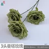 3-headed Manta Rose WY Green