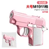 ถุง opp-ชมพู-ขาว-ขนาดใหญ่ ปืน 1911-ถอดได้-57g