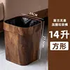 Wood grain 14.1L, mouth width 24 [Worry-free after-sales service]
