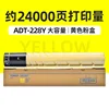 ตลับหมึกโทนเนอร์สีเหลือง 24,000 หน้า (ความจุขนาดใหญ่)