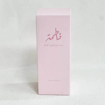 Custom mini cardboard box for perfume arabic perfume boxes pink box perfume