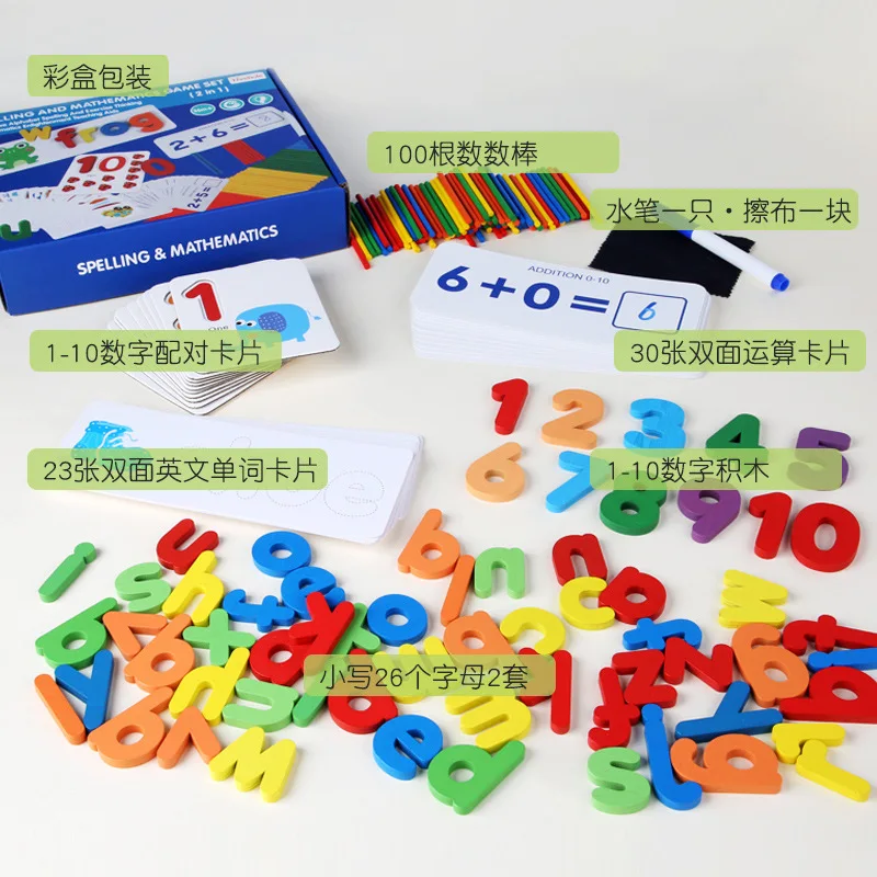Children Wooden Spelling and Mathematics Game Set Wooden Jigsaw Puzzle Letter Cognitive Math Learning Kids Educational Toys