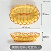 Cesta para snacks de imitación ratán de forma ovalada, 22 cm