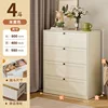 Four-drawer chest - beige, 80cm long [square doors]