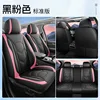 Edición estándar en negro y rosa.
