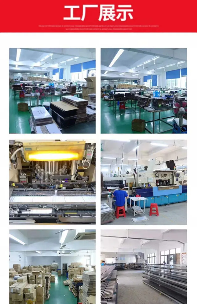 Factory profile