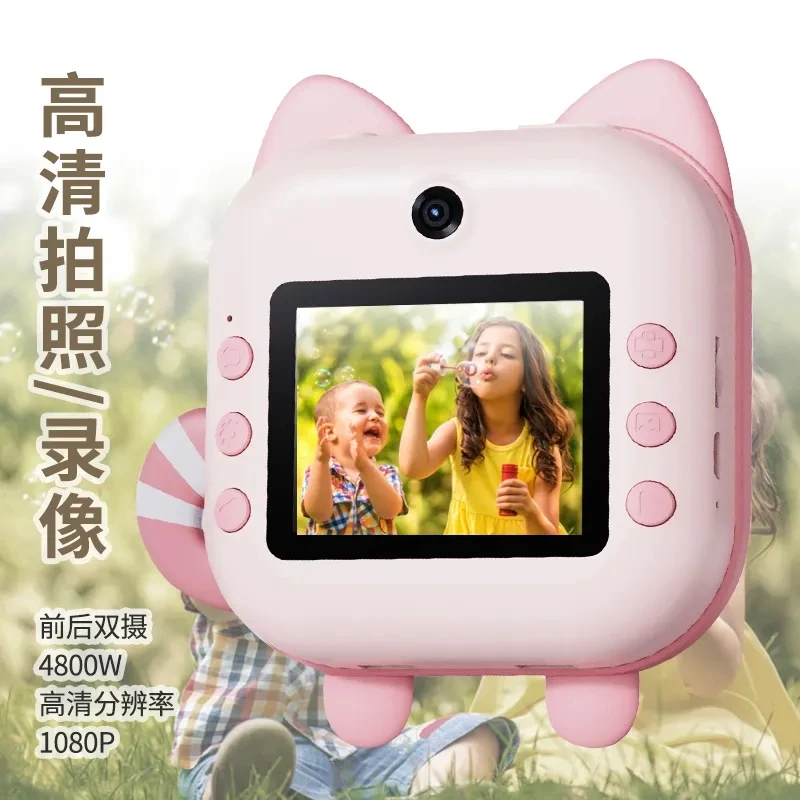 Fotocamera Istantanea Per Bambini Con Stampante - Doppia Lente HD 2.4 Pollici Rosa
