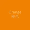 Arancione