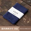 ผ้าพันคอผ้าฝ้ายและผ้าลินินสไตล์จีน - สีน้ำเงินเข้ม