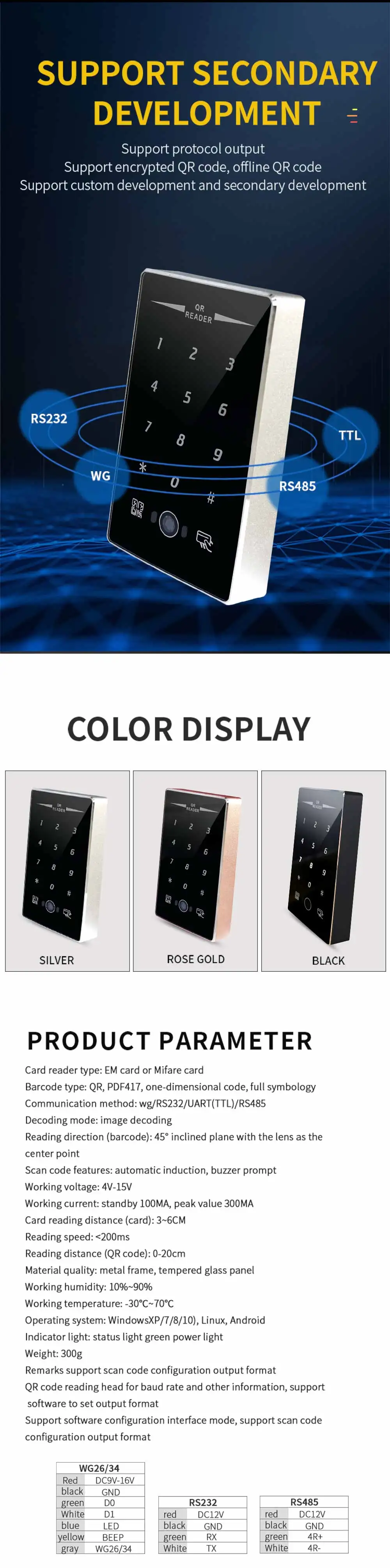 Outdoor Door Access Control with Waterproof QR Code Reader