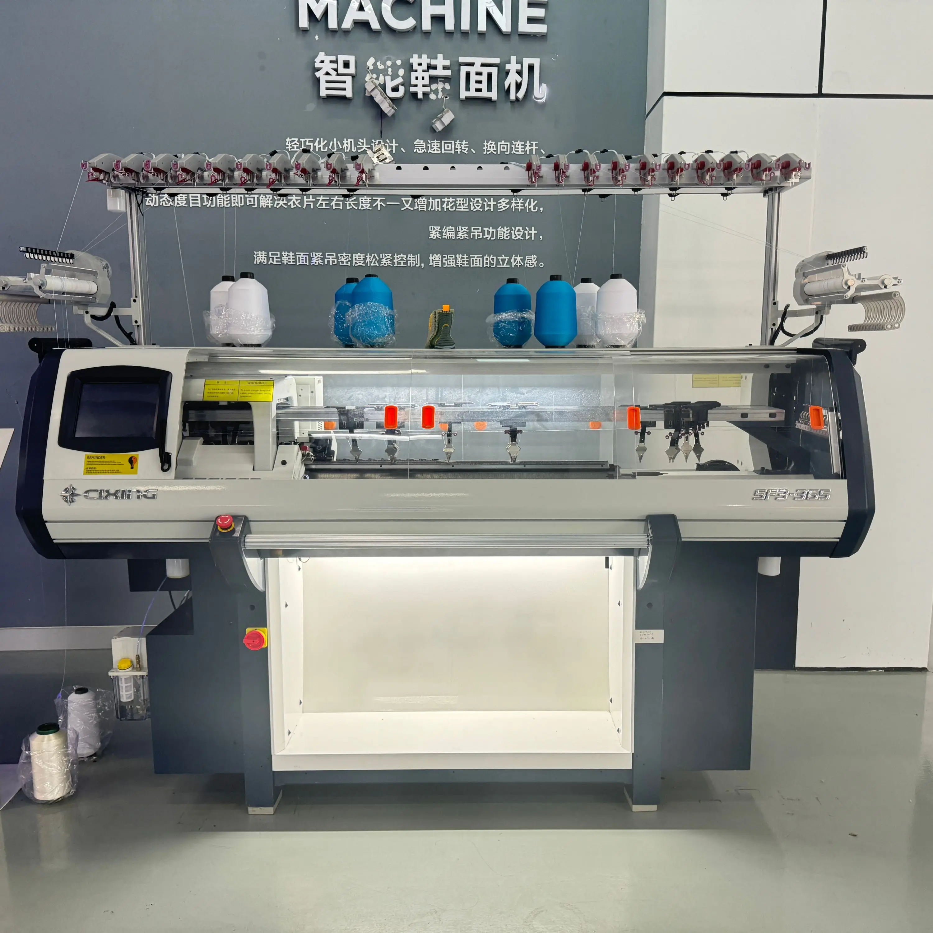 Chinese CIXING Brand Computerized Flat Knitting Machine HP2-52C for Sale