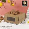 Caja de queso espesado (a partir de 1 juego)