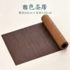 Carbonized coffee-colored tea mat 30cm*120cm