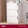 [Trois portes] Blanc chaud 40*24*80CM-S86