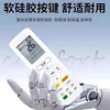 Télécommande universelle pour climatiseur Gree [sans rétroéclairage]