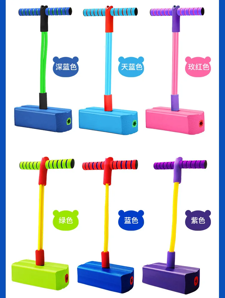 Pogo Stick en mousse pour enfants, jouet de saut de grenouille acoustique  de haute qualité