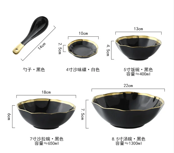 नॉर्डिक रेस्तरां डिनरवेयर सेट सिरेमिक ब्लैक व्हाइट पोर्सिलेन डिनर प्लेट गोल्ड रिम के साथ 17