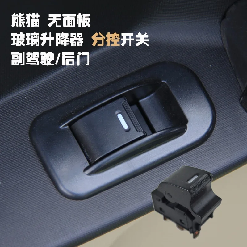 Front Driver Side Electric Master Power Window Switch For Geely Panda 20102016 Door Lock Knob