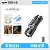 SD-5377 Mini Zoom Flashlight - Black [with 1 18350 Battery]
