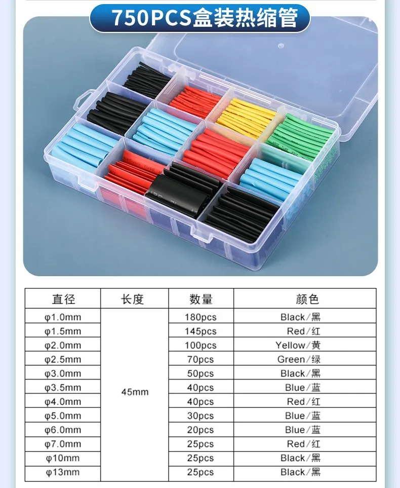 328pcs Bagged Colorful Heat Shrinkable Tube Kit 21 Shrinkable Sleeve