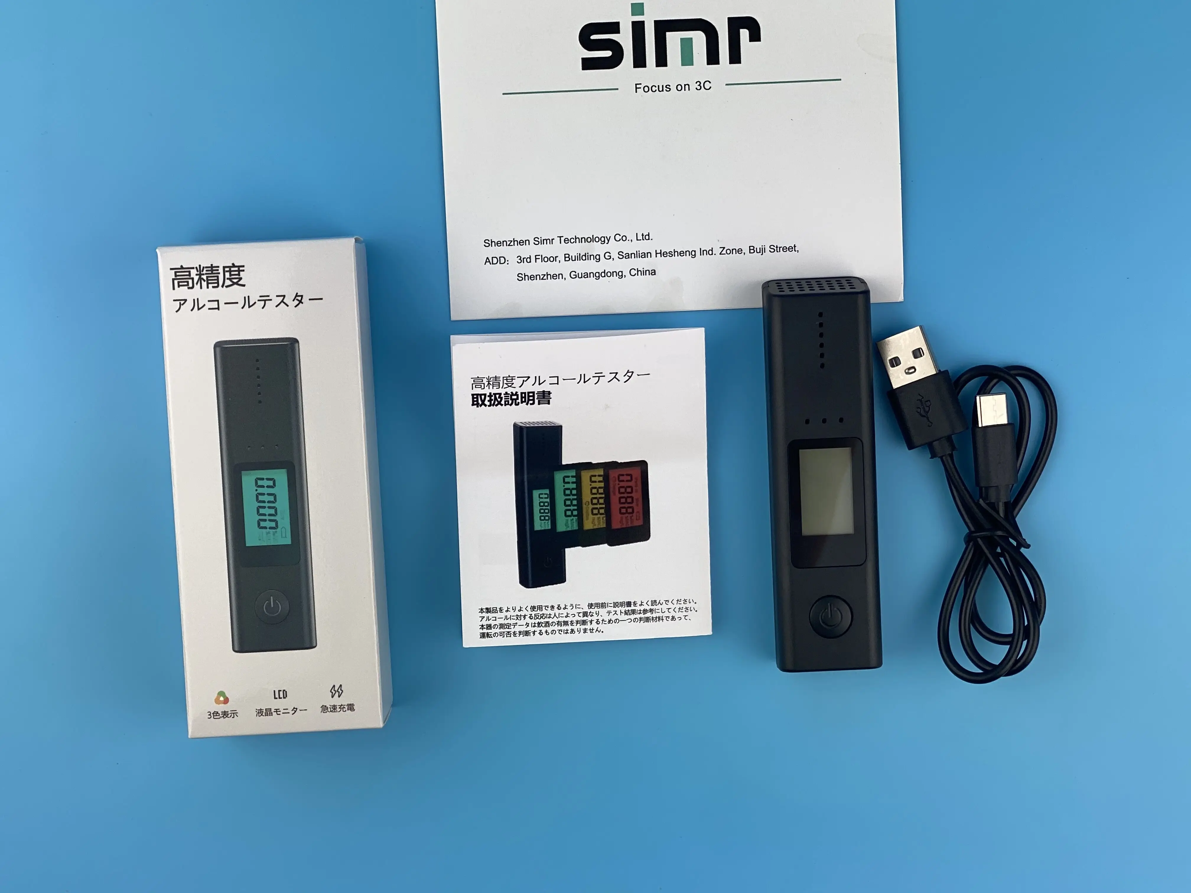 Breathalyzer Lock Box Alcoholtester Analyzer Portable Noncontact