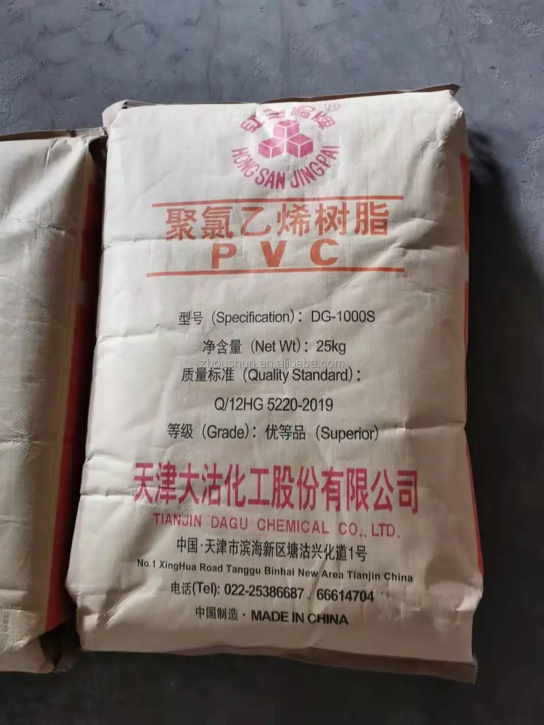 Xinfa Brand Pvc Resin Pvc Resin Suspension Grade Pvc Resin K67 Buy