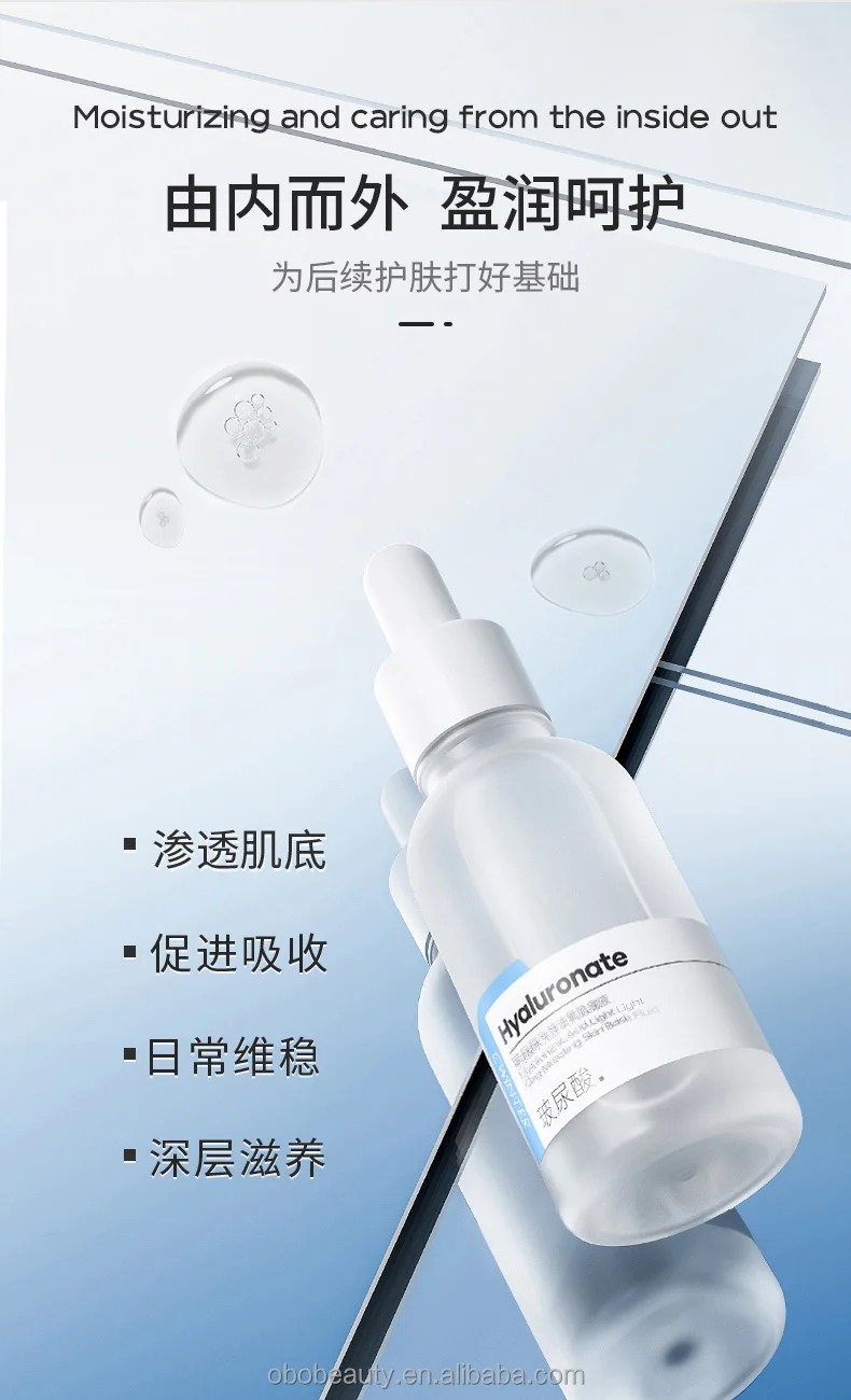 Zhiduo Hyaluronic Acid Photosensitive Oxygen Injection Muscle Bottom ...