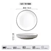 Black Line 7-inch Crescent Moon Plate (8-pack)