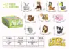 Paraíso Animal: compra 10 y llévate 1 juego de regalo.