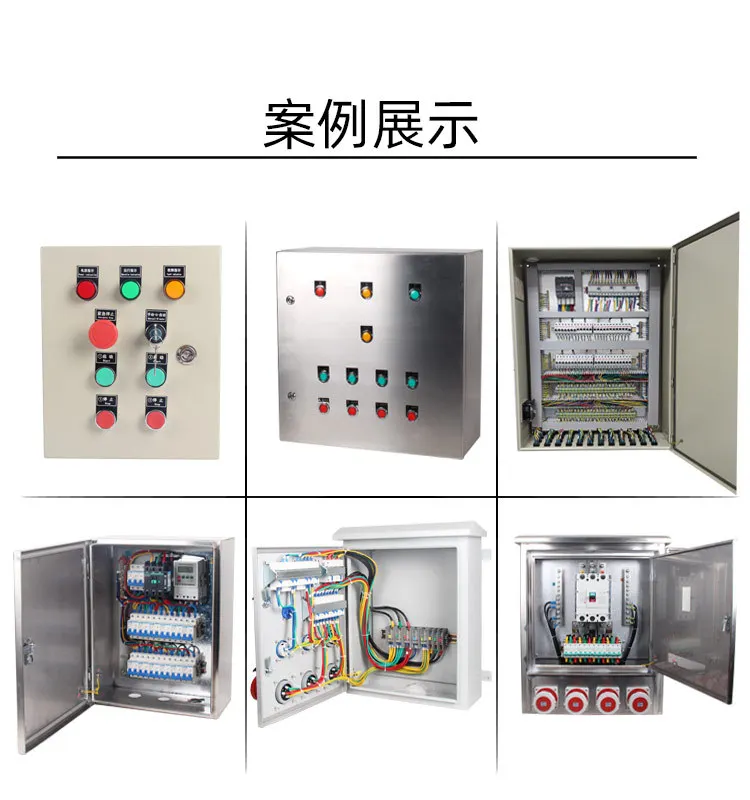 SAIPWELL 63A 32A Three Phase Double Input Power Distribution Box Custom ...