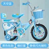 Sky blue-black tire flash wheel gift bag guardrail