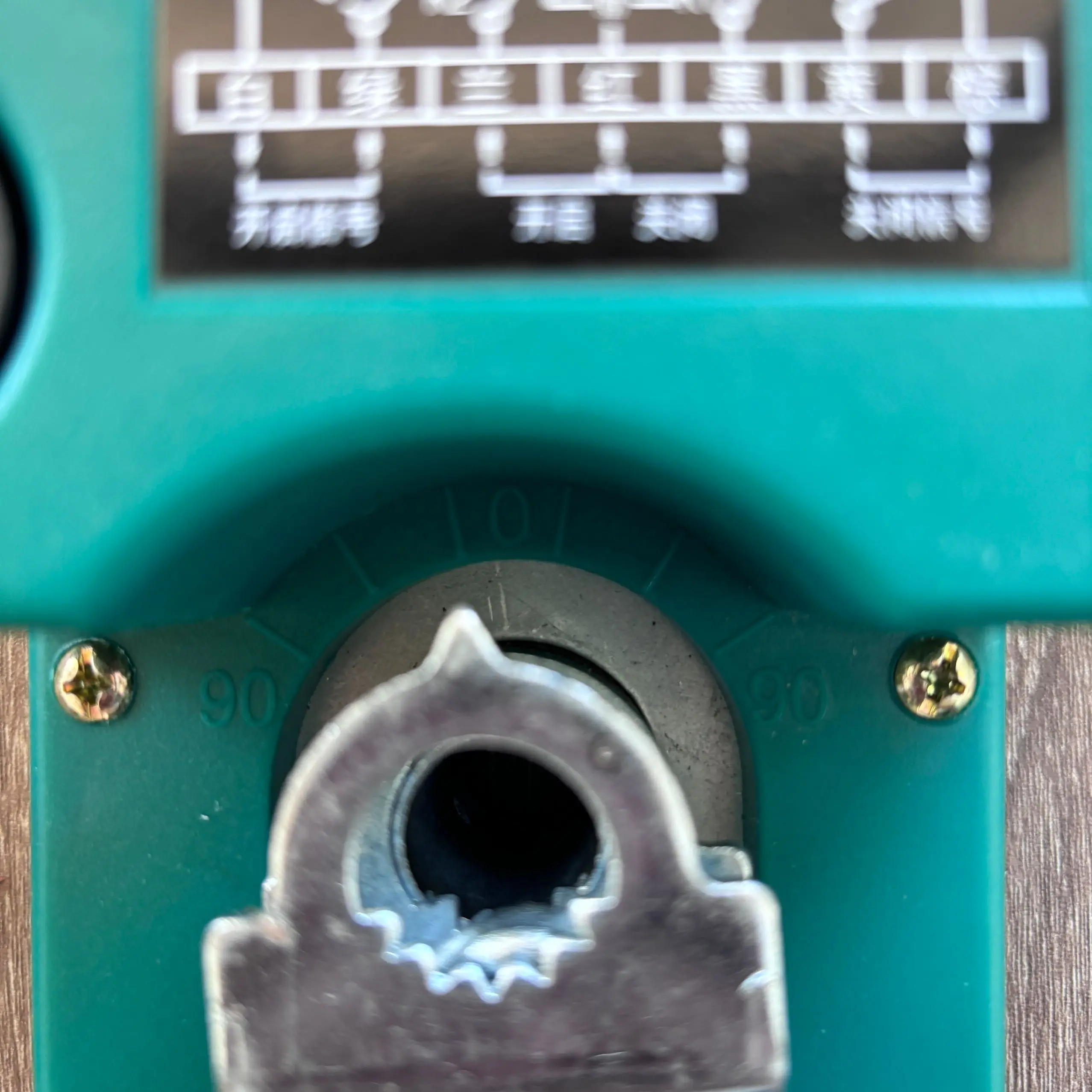 Damper Controller for HVAC Systems Part