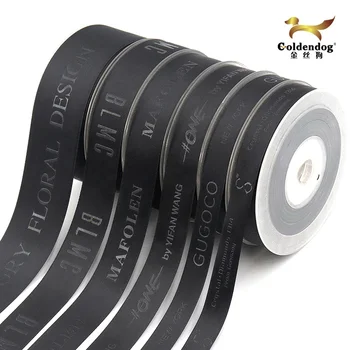 Customized personalized 3D embossed black branded black single face satin ribbon with company logo printed