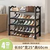 black 10Plastic shoe rack four-layer widened 80 black