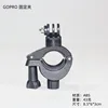 GoPro mounting clip