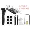 CB-33224 Combination Kit