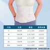 Bande abdominale en pur coton, trois sections.