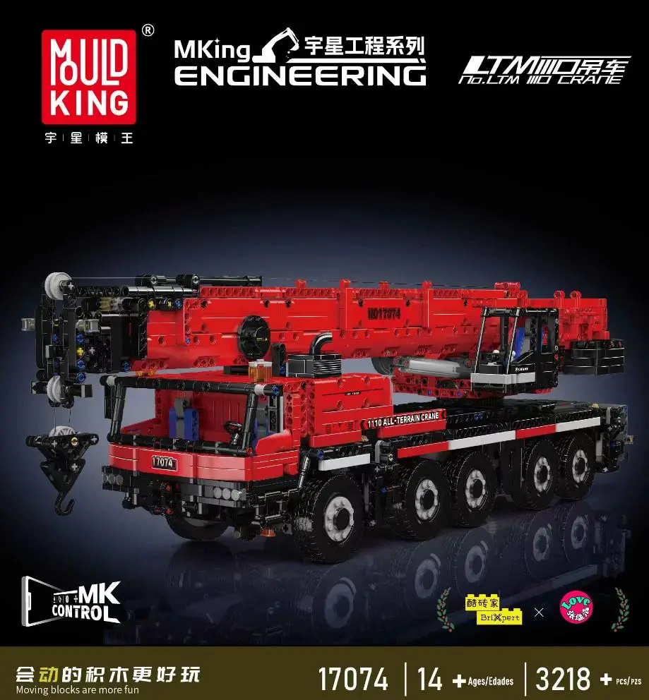 Ultimate 42009 Mould King 17073 17074 Building Block for Kids