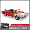 66001 Auto sportiva decappottabile retrò