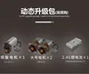 13080 power pack