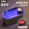 Starry Gray Smart Version - Silent with Lights Water Shortage