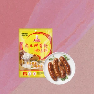 Meat King Flavor Mix Seasonings Condiments for Enhanced Natural Taste Boost in Culinary Creations for Sauerkraut with Bratwurst