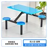 4-seater round stool with fiberglass and steel frame