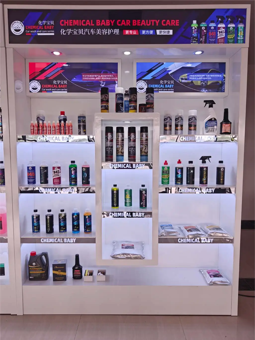 Foshan Jialang Automotive Supplies Co., Ltd.