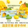 ฝาปิดปลายกล่องเปลี่ยนสีตามแสง รุ่น Mango