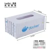 Docker - Boîte à papier à chasse d'eau unique