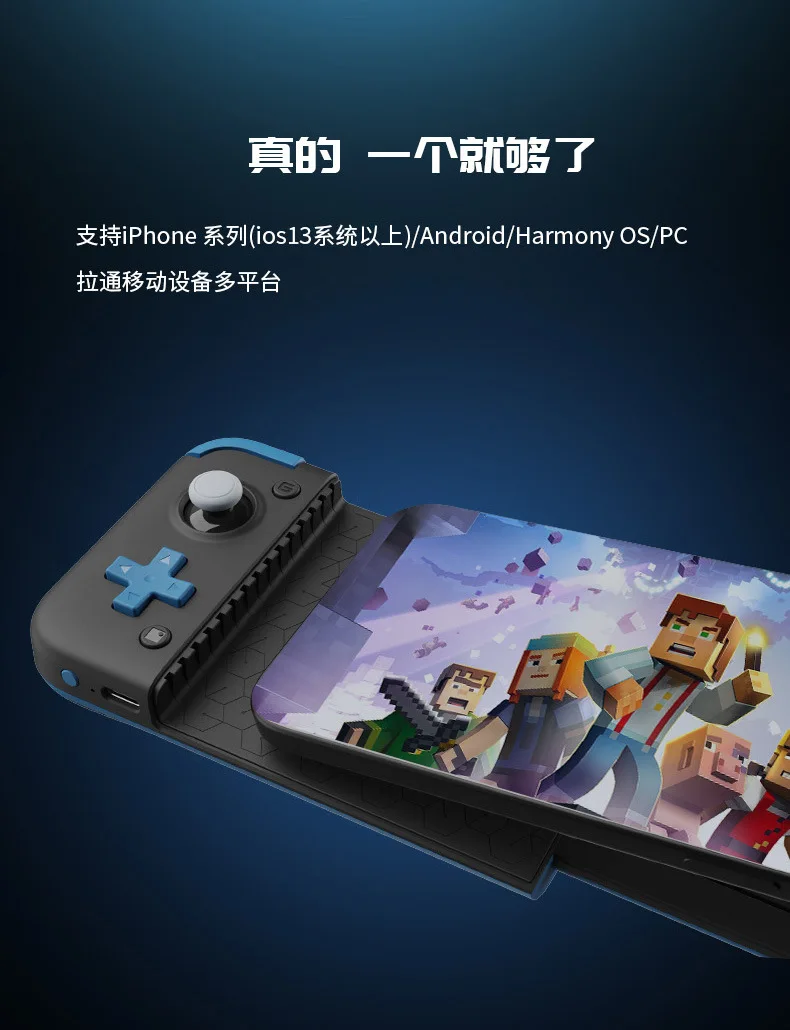 GameSir X2S BT Stretchable Wireless Game Controller Hall Button Compatible With Android, IOS, & PC