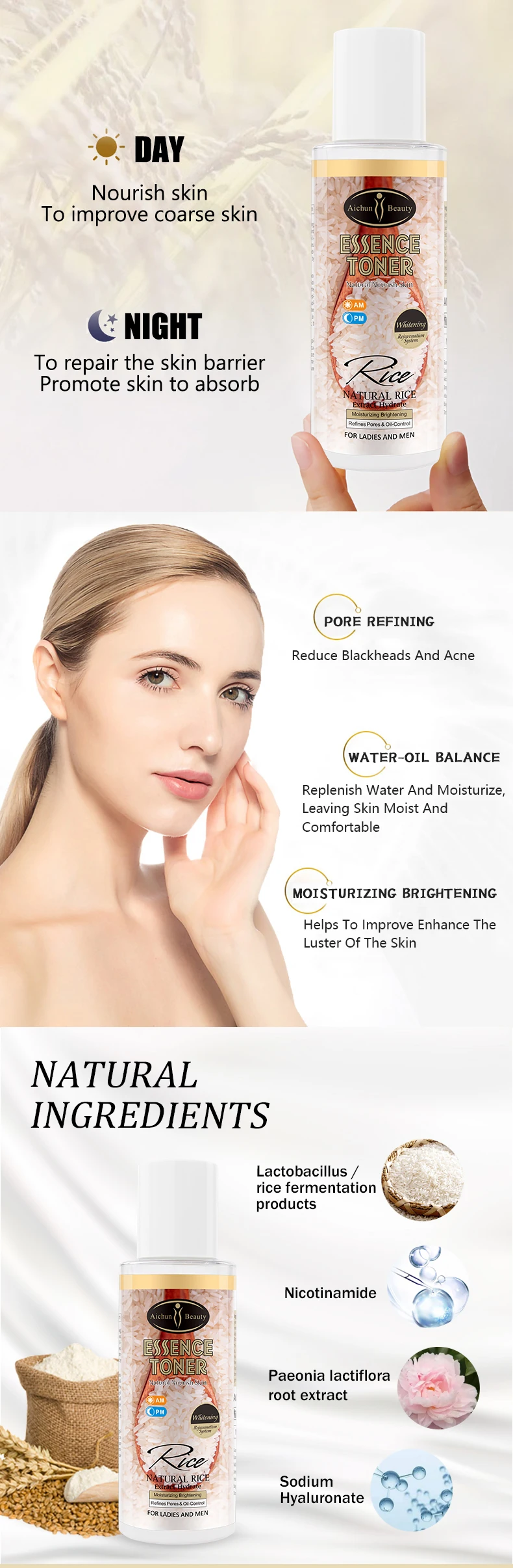 Aichun Beauty Rice Essence Toner Skin Barrier Repair Black Head Remover Hydrating Facial Toner Private Label